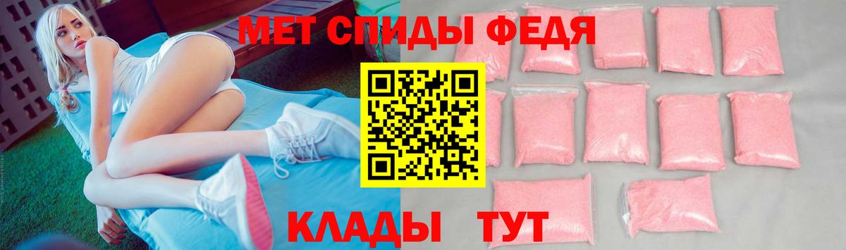 Метамфетамин кристалл  Вход с VPN  Сосновый Бор  Метамфетамин кристалл 
