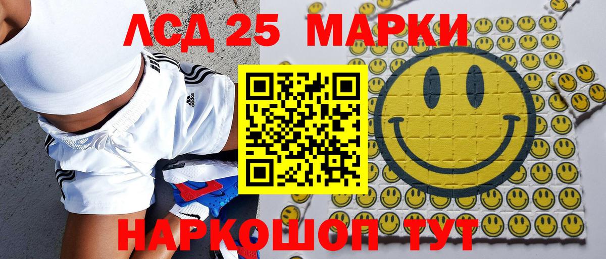 Марки NBOMe 1500мкг  Вход с VPN  Марки NBOMe 1500мкг  Сосновый Бор 