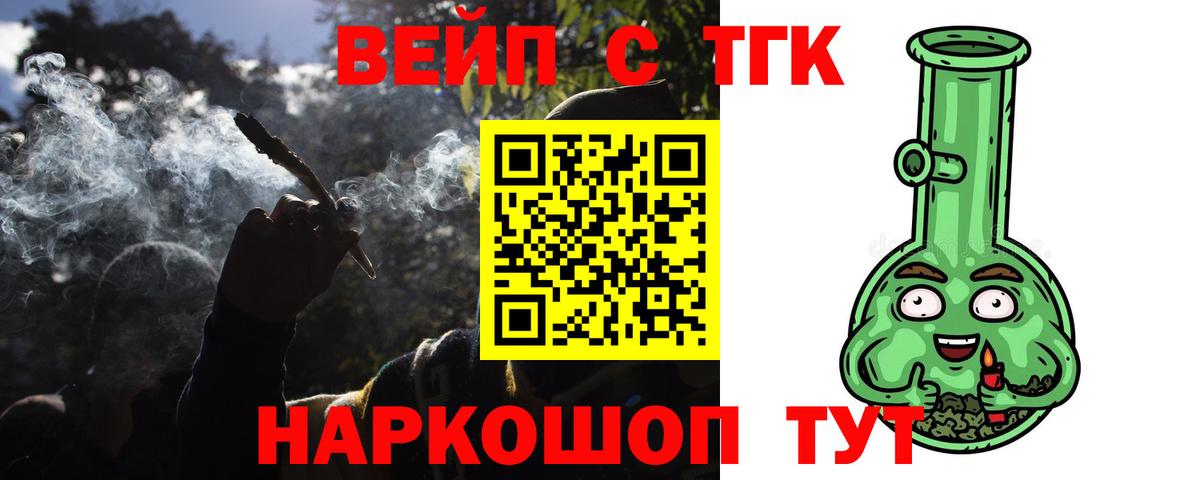 Дистиллят ТГК Wax  Вход с VPN  hydra ссылки  Сосновый Бор 