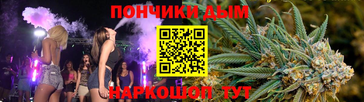 Конопля Amnesia  Бошки марихуана сатива  Сосновый Бор  Вход с VPN 