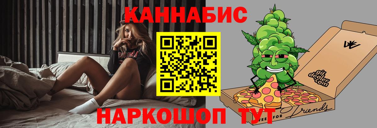 Каннабис конопля Сосновый Бор